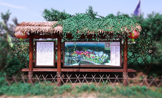 2018年9月奧泰格鳳凰山農趣谷團建活動